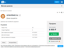 Tablet Screenshot of orientnet.ru